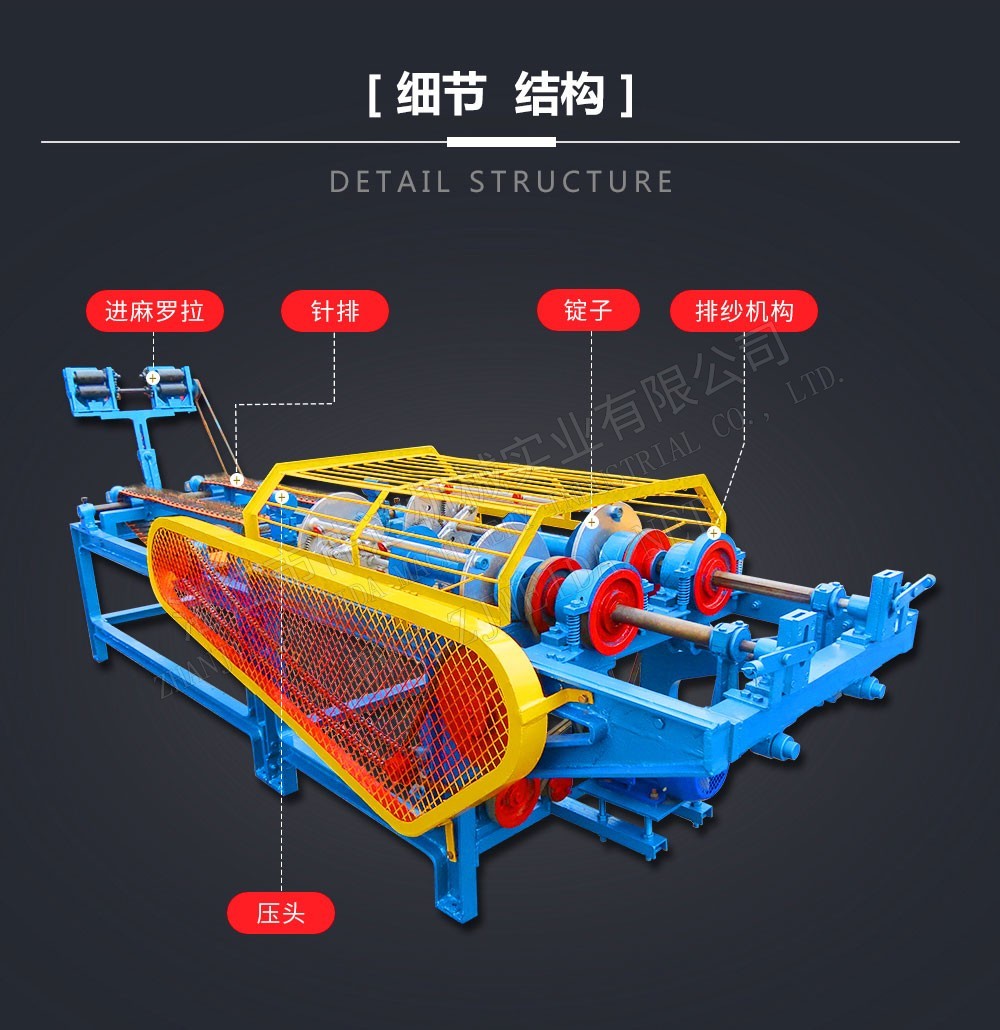 雙錠紡紗機(jī)