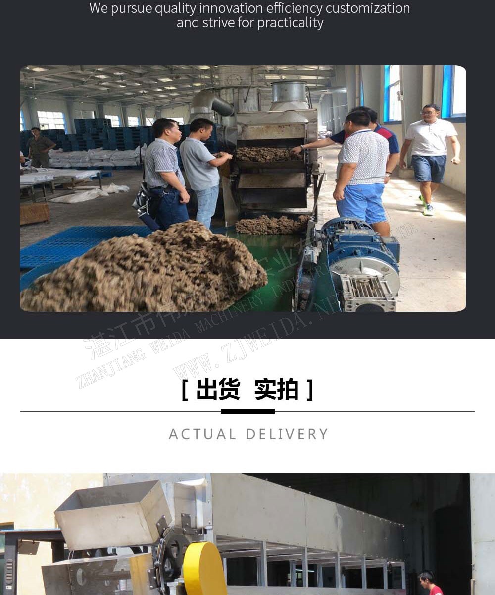 后處理冷卻機(jī)