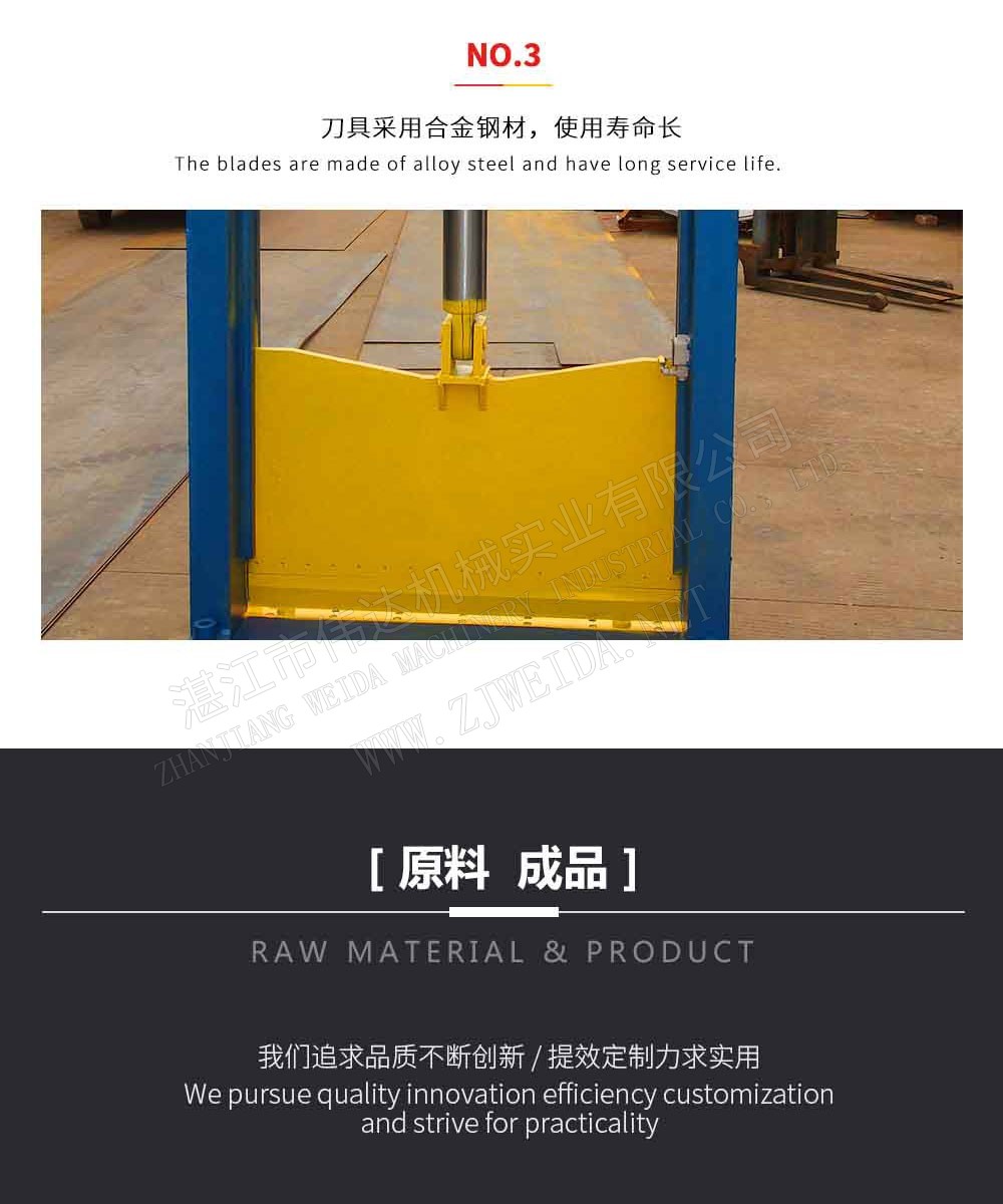 Vertical hydraulic cutting machine